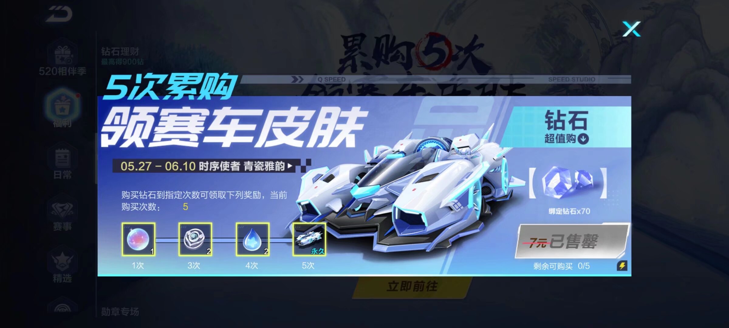 对陈雨菲的 对陈雨菲的