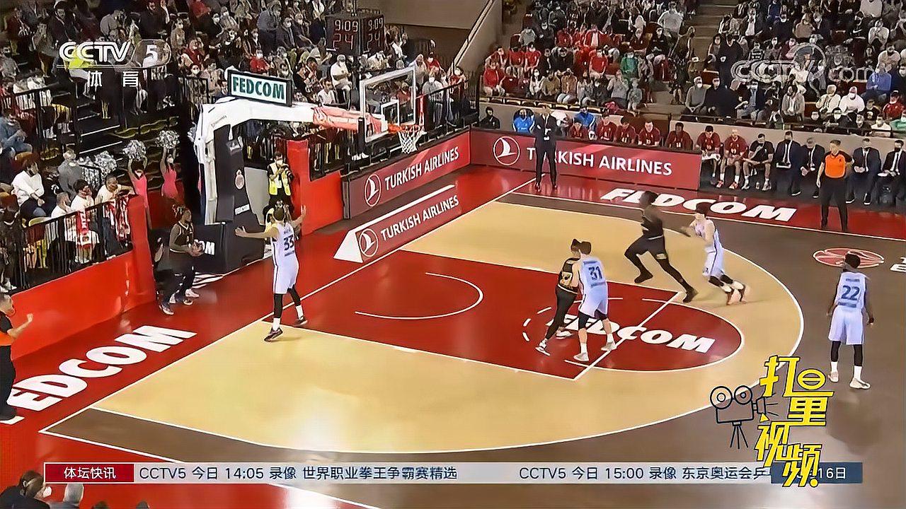 日从国米租