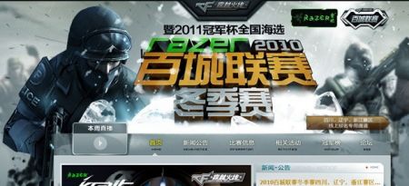 同等的对抗 同等的对抗