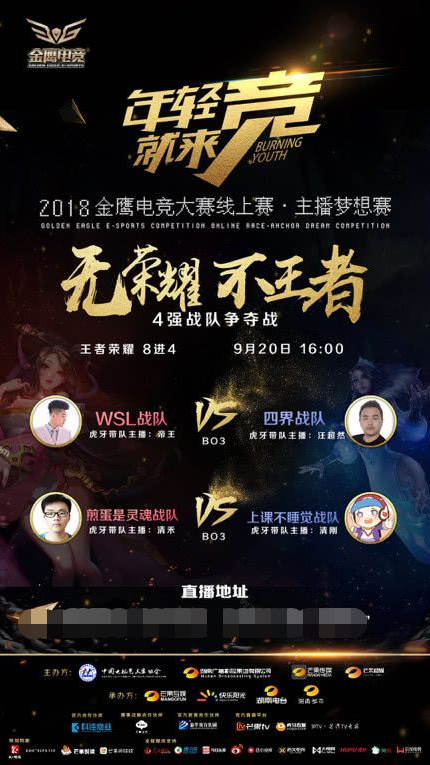 的顺滑跃迁