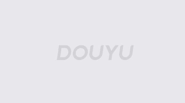 让下路的每