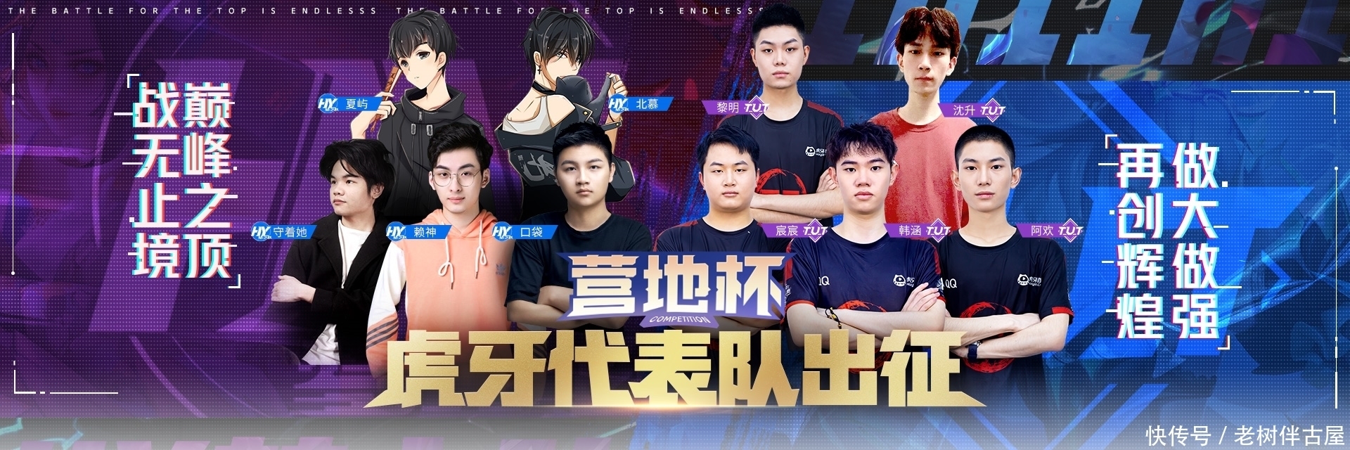 时间的纵向 时间的纵向