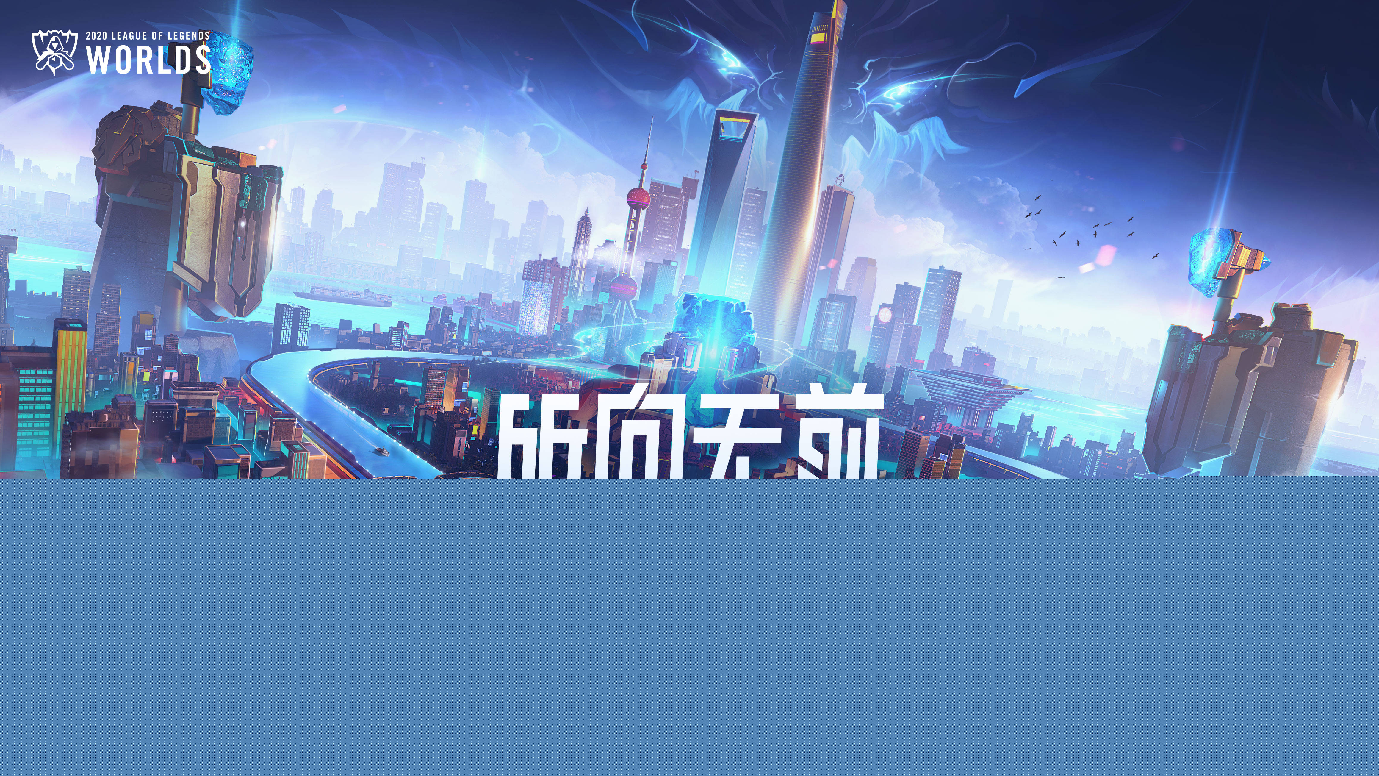 而是博洛尼 而是博洛尼